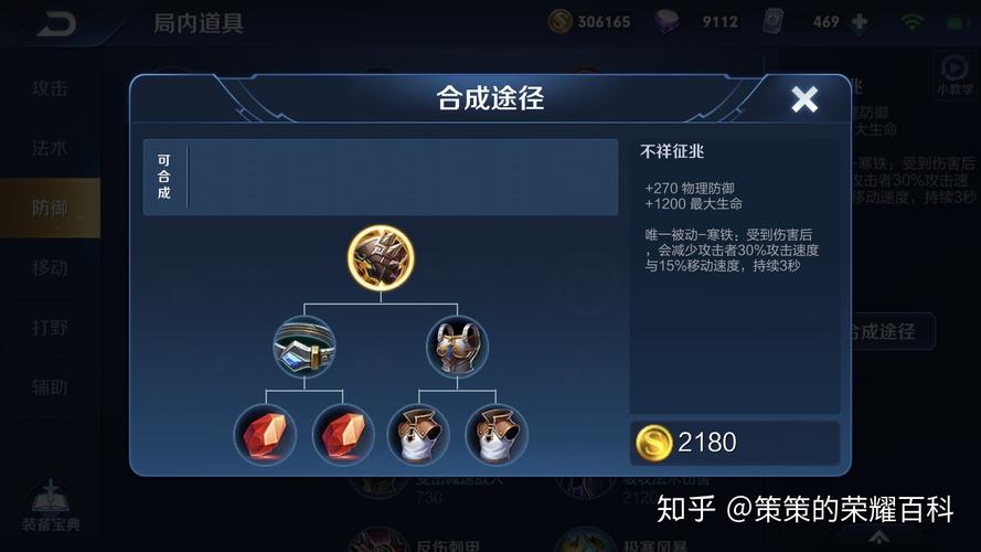 bug教学王者荣耀韩信 - 王者荣耀韩信细节教学-第3张图片-于都网 bug教学王者荣耀韩信 - 王者荣耀韩信细节教学-第3张图片-于都网