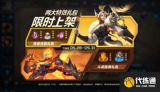 王者荣耀西瓜新手攻略(王者西瓜怎么没了)-第2张图片-于都网 王者荣耀西瓜新手攻略(王者西瓜怎么没了)-第2张图片-于都网
