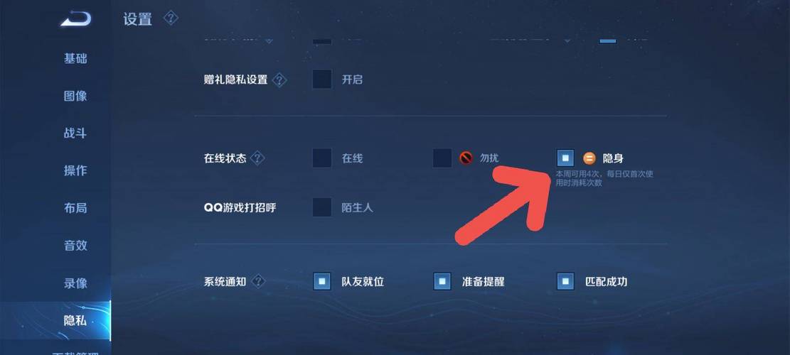 王者荣耀双隐身操作教学(王者荣耀双隐身操作教学视频大全)-第7张图片-于都网 王者荣耀双隐身操作教学(王者荣耀双隐身操作教学视频大全)-第7张图片-于都网