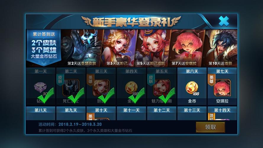王者荣耀水晶局攻略(王者荣耀水晶攻略秘籍)-第6张图片-于都网 王者荣耀水晶局攻略(王者荣耀水晶攻略秘籍)-第6张图片-于都网