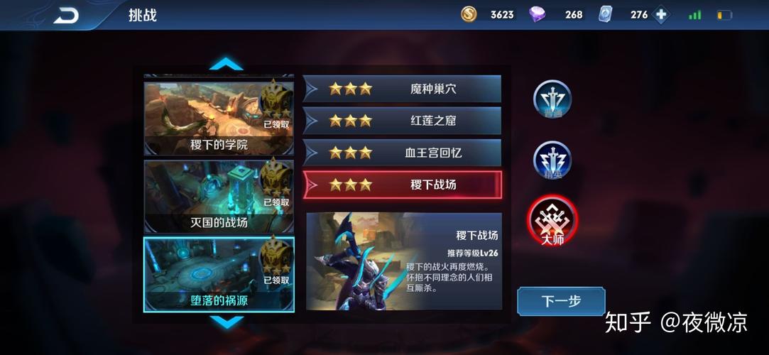 王者荣耀如何玩攻略模式 - 王者怎么弄攻略-第3张图片-于都网 王者荣耀如何玩攻略模式 - 王者怎么弄攻略-第3张图片-于都网