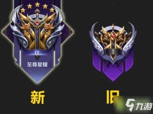 荣耀王者段位图片大全,荣耀王者段位图片最新-第8张图片-于都网 荣耀王者段位图片大全,荣耀王者段位图片最新-第8张图片-于都网