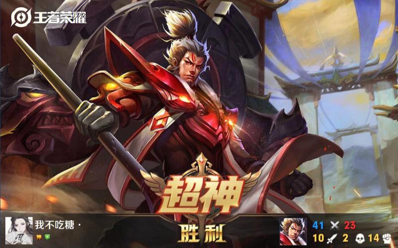 王者荣耀的张飞教学教案(张飞教学视频最新)-第6张图片-于都网 王者荣耀的张飞教学教案(张飞教学视频最新)-第6张图片-于都网