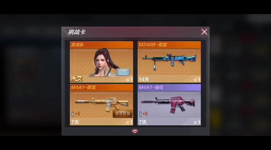 王者荣耀潜龙队教学视频，王者荣耀潜龙之影系列有多少个皮肤