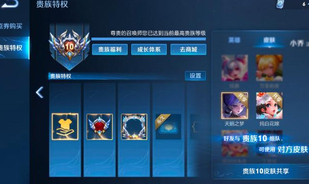 王者荣耀v8号账号密码大全 - 王者荣耀v8号账号密码大全免费-第8张图片-于都网 王者荣耀v8号账号密码大全 - 王者荣耀v8号账号密码大全免费-第8张图片-于都网