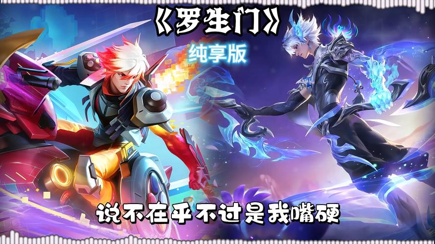 王者荣耀阑攻略技巧（王者澜技巧）