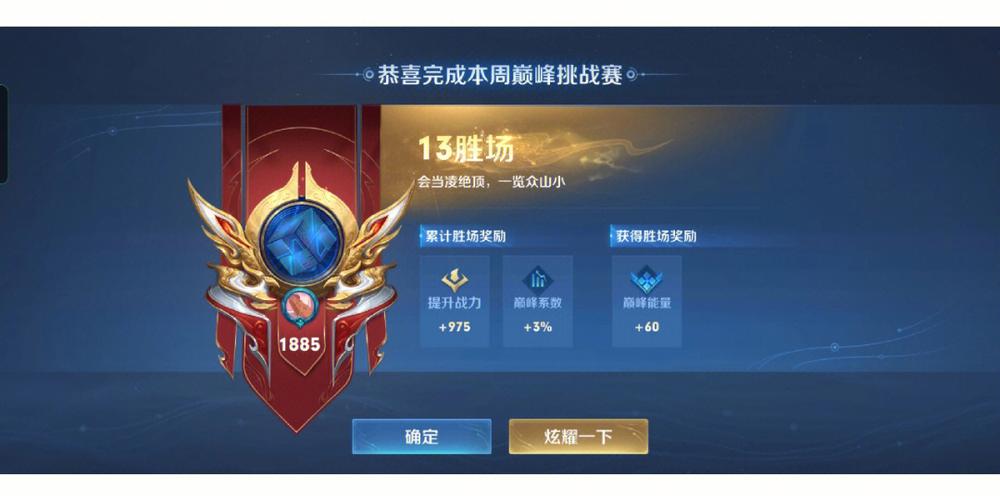 王者荣耀速成攻略视频(王者荣耀速成攻略视频教学)-第4张图片-于都网 王者荣耀速成攻略视频(王者荣耀速成攻略视频教学)-第4张图片-于都网