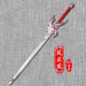 王者荣耀剑图片大全（王者荣耀剑的图片大全）-第5张图片-于都网