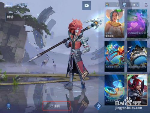 王者荣耀韩信大全图片 - 王者荣耀 韩信 图片-第6张图片-于都网 王者荣耀韩信大全图片 - 王者荣耀 韩信 图片-第6张图片-于都网