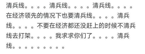 王者荣耀话题大全（王者荣耀话术经典台词）