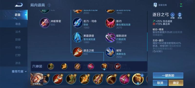 王者荣耀黄忠图片大全（王者荣耀黄忠壁纸图片）-第3张图片-于都网