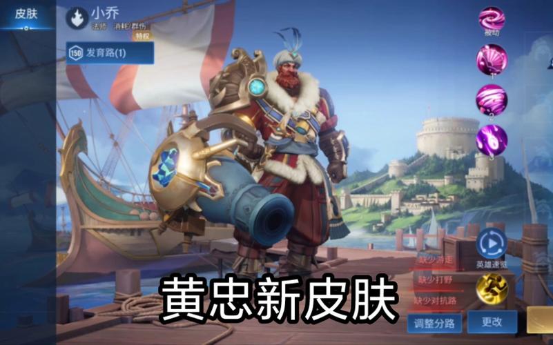 王者荣耀黄忠图片大全（王者荣耀黄忠壁纸图片）-第6张图片-于都网