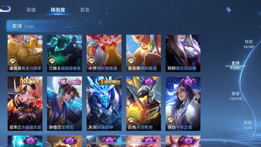 王者荣耀智商提升攻略 - 王者荣耀智力型英雄-第4张图片-于都网 王者荣耀智商提升攻略 - 王者荣耀智力型英雄-第4张图片-于都网