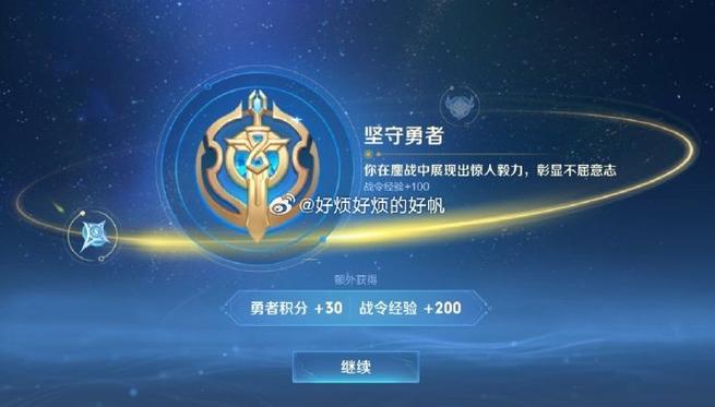 王者荣耀智商提升攻略 - 王者荣耀智力型英雄-第5张图片-于都网 王者荣耀智商提升攻略 - 王者荣耀智力型英雄-第5张图片-于都网