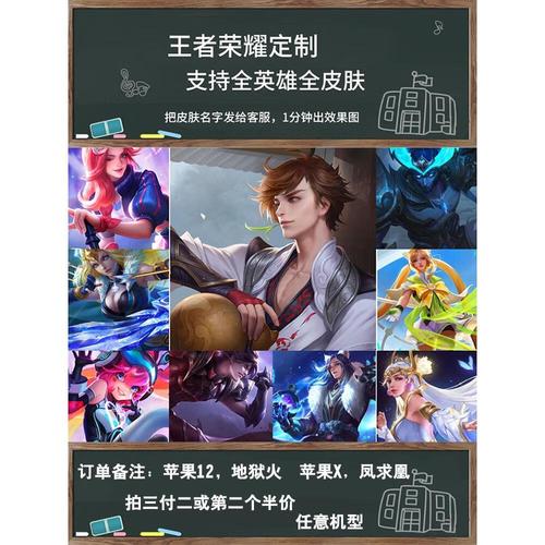 王者荣耀垃圾话教学在哪(王者怎么喷垃圾)-第4张图片-于都网 王者荣耀垃圾话教学在哪(王者怎么喷垃圾)-第4张图片-于都网