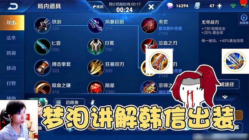 王者荣耀视频大全韩信(王者荣耀韩信最新视频)-第3张图片-于都网 王者荣耀视频大全韩信(王者荣耀韩信最新视频)-第3张图片-于都网