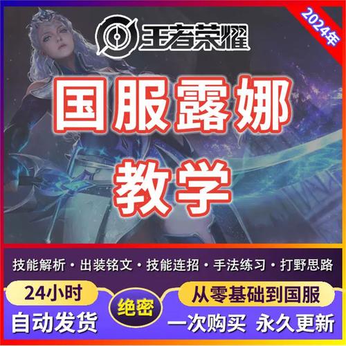 王者荣耀幽灵铠教学图片,王者荣耀有幽灵王者吗-第6张图片-于都网 王者荣耀幽灵铠教学图片,王者荣耀有幽灵王者吗-第6张图片-于都网