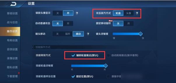 王者荣耀自己的攻略怎么弄 - 王者荣耀攻略在哪里写-第2张图片-于都网 王者荣耀自己的攻略怎么弄 - 王者荣耀攻略在哪里写-第2张图片-于都网