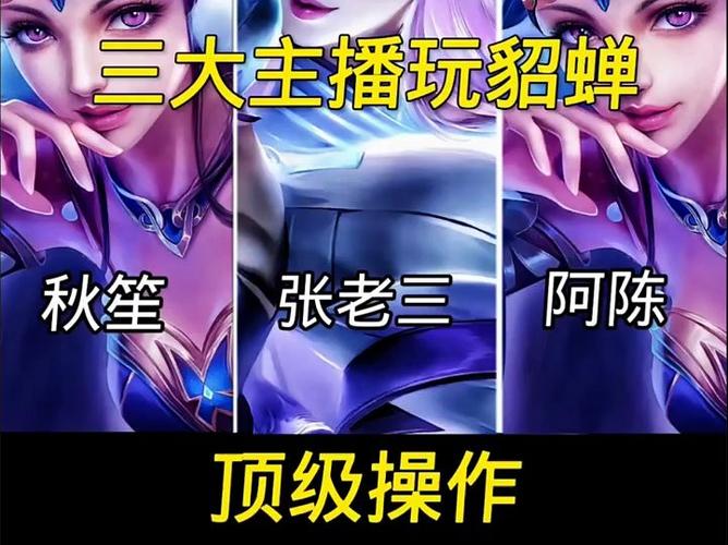 嗨氏王者荣耀教学兰陵王（王者荣耀兰陵王实战教学）-第6张图片-于都网
