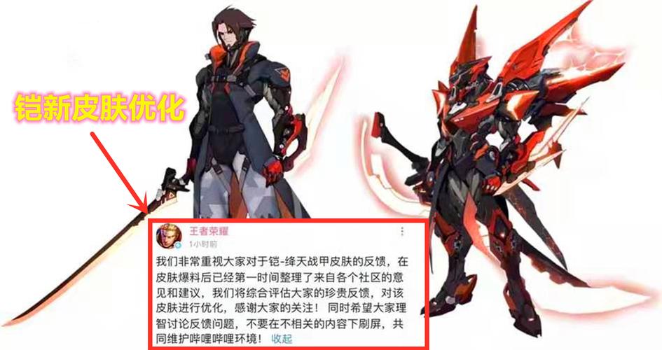 王者荣耀铠图片大全,王者荣耀 铠图片-第2张图片-于都网 王者荣耀铠图片大全,王者荣耀 铠图片-第2张图片-于都网