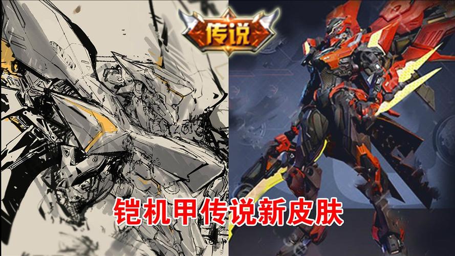 王者荣耀铠图片大全,王者荣耀 铠图片-第4张图片-于都网 王者荣耀铠图片大全,王者荣耀 铠图片-第4张图片-于都网