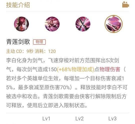 王者荣耀新颖残局攻略,王者荣耀新颖残局攻略视频-第5张图片-于都网 王者荣耀新颖残局攻略,王者荣耀新颖残局攻略视频-第5张图片-于都网