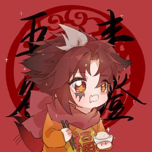 王者荣耀群头像大全,王者荣耀群头像高清-第6张图片-于都网 王者荣耀群头像大全,王者荣耀群头像高清-第6张图片-于都网