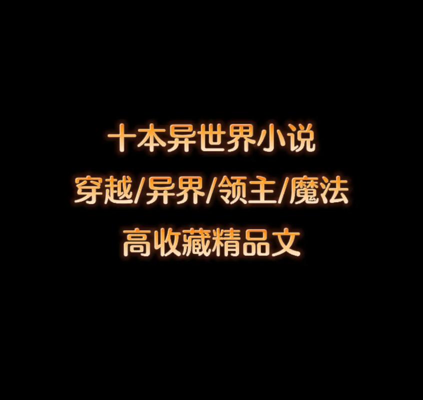 王者荣耀修炼宝典攻略 - 王者荣耀修炼宝典攻略图