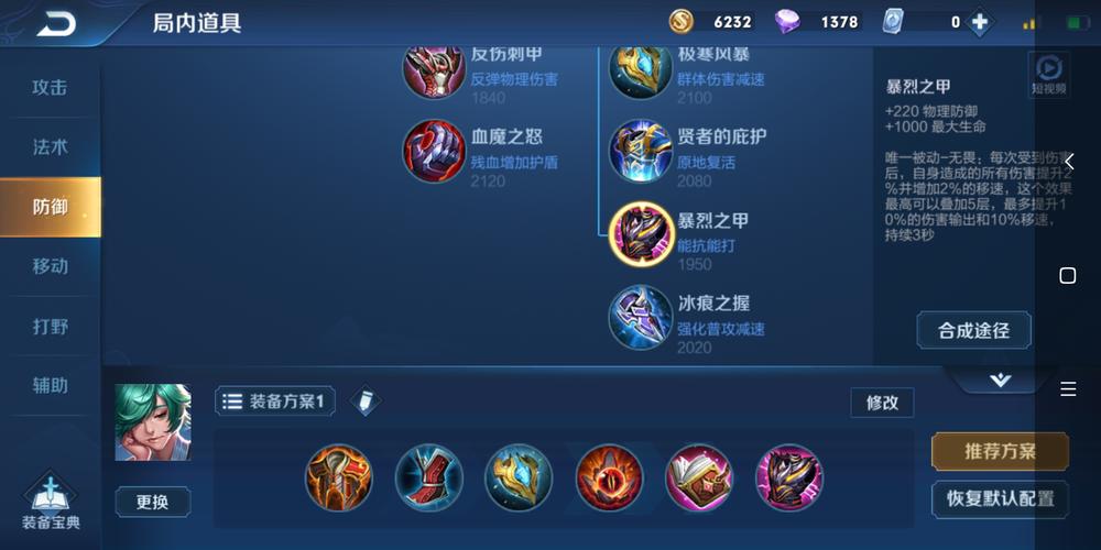 王者荣耀22赛季庄周攻略 - 王者荣耀s22庄周-第6张图片-于都网