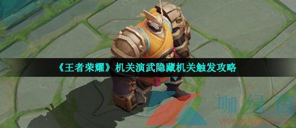 王者荣耀组合拳教学视频 - 王者荣耀组合英雄有哪些-第2张图片-于都网 王者荣耀组合拳教学视频 - 王者荣耀组合英雄有哪些-第2张图片-于都网