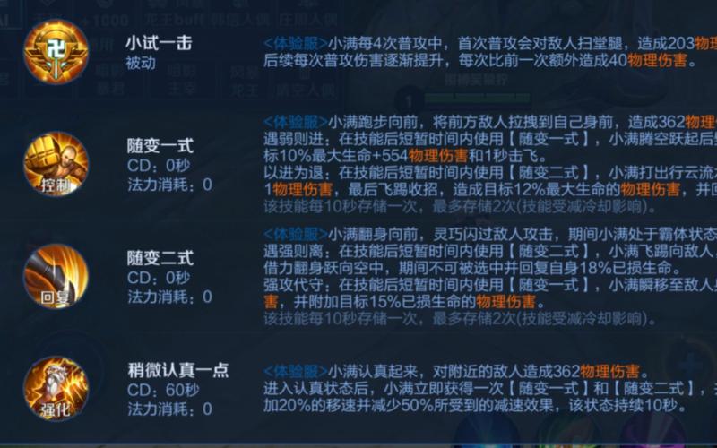 王者荣耀组合拳教学视频 - 王者荣耀组合英雄有哪些-第5张图片-于都网 王者荣耀组合拳教学视频 - 王者荣耀组合英雄有哪些-第5张图片-于都网
