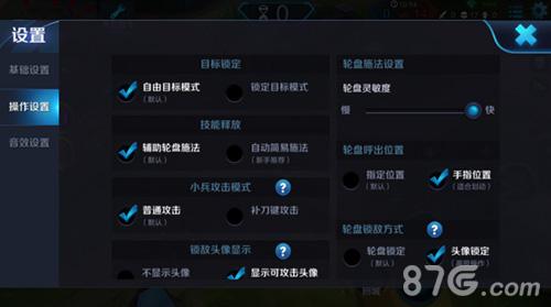 敌方小兵王者荣耀攻略 - 敌方小兵王者荣耀攻略图-第4张图片-于都网 敌方小兵王者荣耀攻略 - 敌方小兵王者荣耀攻略图-第4张图片-于都网