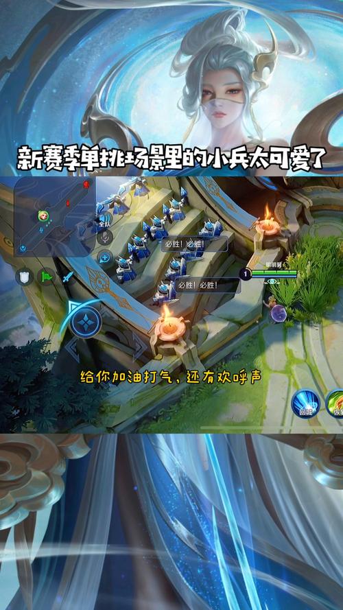 敌方小兵王者荣耀攻略 - 敌方小兵王者荣耀攻略图-第5张图片-于都网 敌方小兵王者荣耀攻略 - 敌方小兵王者荣耀攻略图-第5张图片-于都网