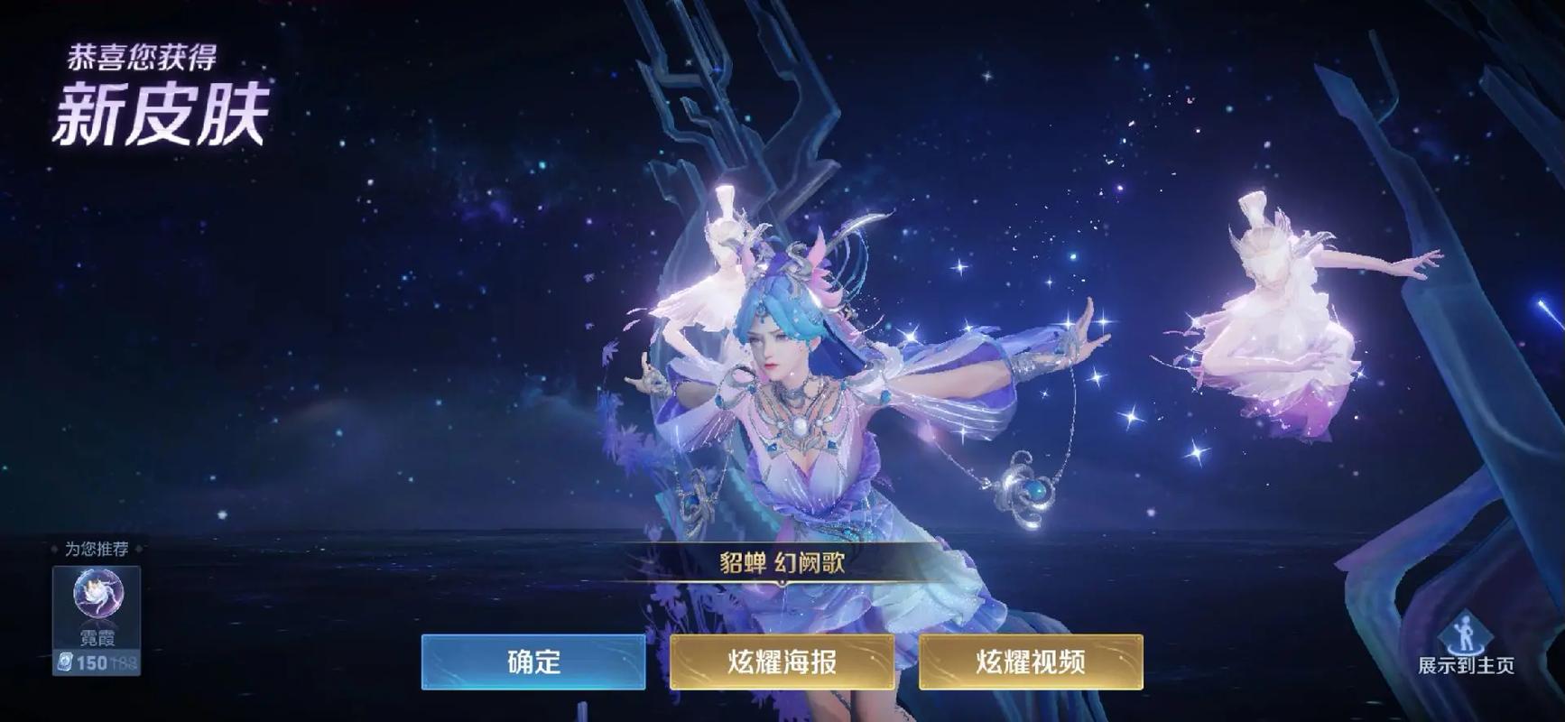 王者荣耀新学员教学皮肤 - 王者新人皮肤-第5张图片-于都网 王者荣耀新学员教学皮肤 - 王者新人皮肤-第5张图片-于都网