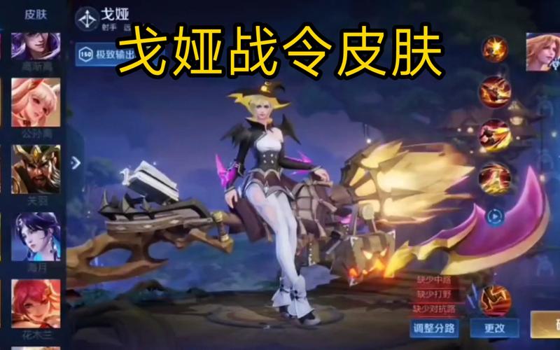 王者荣耀新学员教学皮肤 - 王者新人皮肤-第6张图片-于都网 王者荣耀新学员教学皮肤 - 王者新人皮肤-第6张图片-于都网