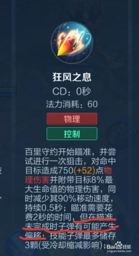 王者荣耀枪口bug教学 - 王者拿枪-第3张图片-于都网 王者荣耀枪口bug教学 - 王者拿枪-第3张图片-于都网