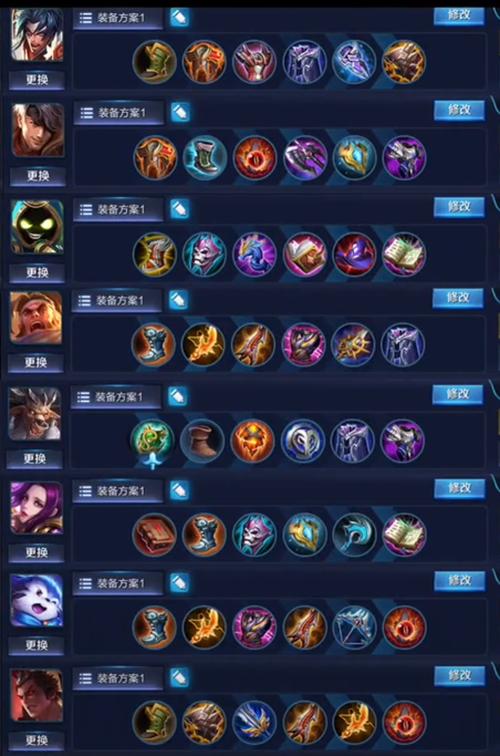 王者荣耀装备图片大全,王者荣耀 装备图片-第5张图片-于都网 王者荣耀装备图片大全,王者荣耀 装备图片-第5张图片-于都网