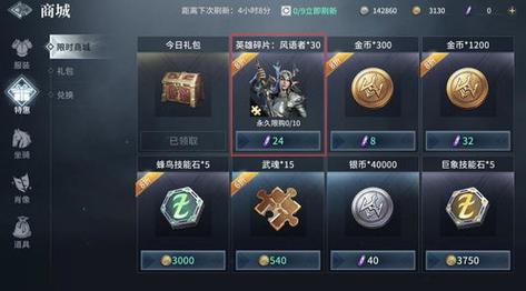 王者荣耀英雄攻略下载,王者荣耀英雄攻略软件下载-第2张图片-于都网 王者荣耀英雄攻略下载,王者荣耀英雄攻略软件下载-第2张图片-于都网