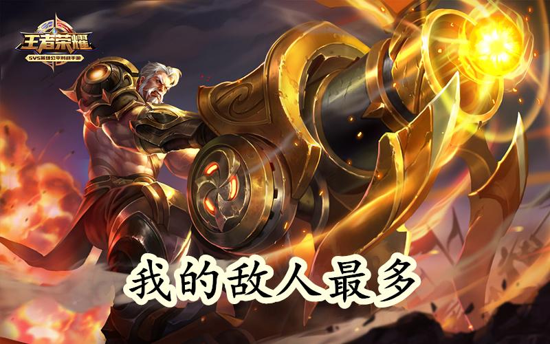 王者荣耀书包图片大全 - 王者荣耀书的图片-第4张图片-于都网 王者荣耀书包图片大全 - 王者荣耀书的图片-第4张图片-于都网