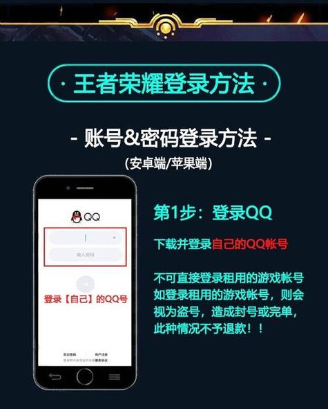 王者荣耀好号大全qq - 王者荣耀好号和密码大全-第4张图片-于都网 王者荣耀好号大全qq - 王者荣耀好号和密码大全-第4张图片-于都网