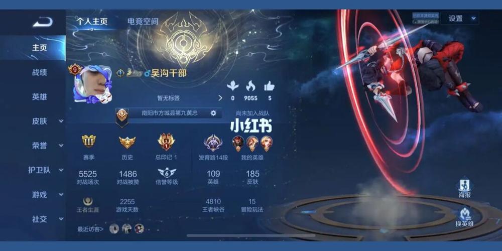 王者荣耀好号大全qq - 王者荣耀好号和密码大全-第6张图片-于都网 王者荣耀好号大全qq - 王者荣耀好号和密码大全-第6张图片-于都网