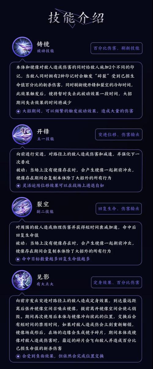 王者荣耀东方镜重做教学（王者荣耀东方镜操作设置）