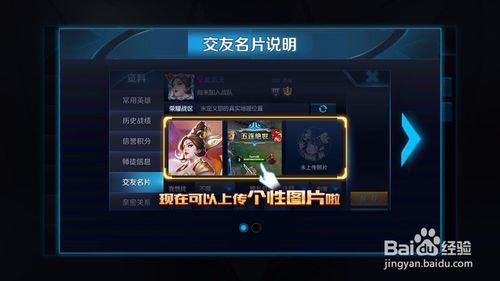 王者荣耀相册大全,王者荣耀相册大全高清-第4张图片-于都网 王者荣耀相册大全,王者荣耀相册大全高清-第4张图片-于都网