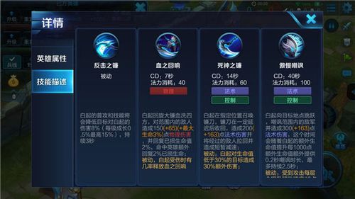 王者荣耀沙漠教学张大仙 - 沙漠王者是谁-第2张图片-于都网 王者荣耀沙漠教学张大仙 - 沙漠王者是谁-第2张图片-于都网