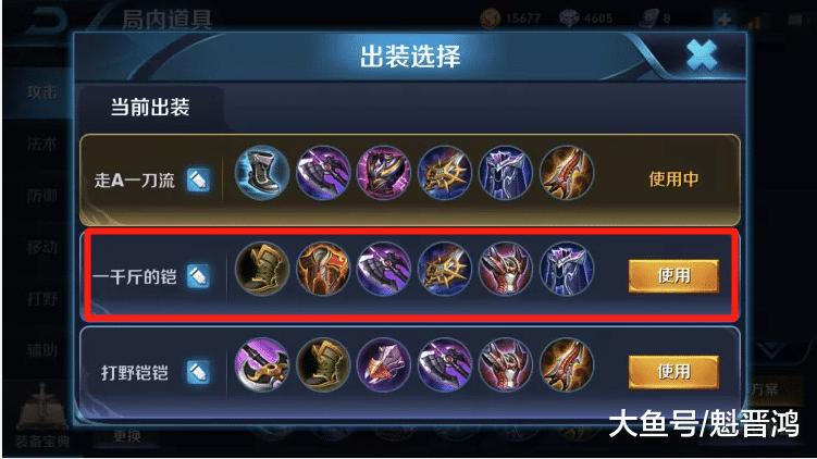 凯攻略王者荣耀 - 王者凯的最新攻略-第7张图片-于都网 凯攻略王者荣耀 - 王者凯的最新攻略-第7张图片-于都网