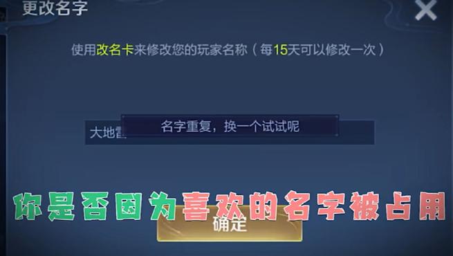 王者荣耀暖男名字大全 - 王者荣耀暖男的游戏名字-第6张图片-于都网 王者荣耀暖男名字大全 - 王者荣耀暖男的游戏名字-第6张图片-于都网