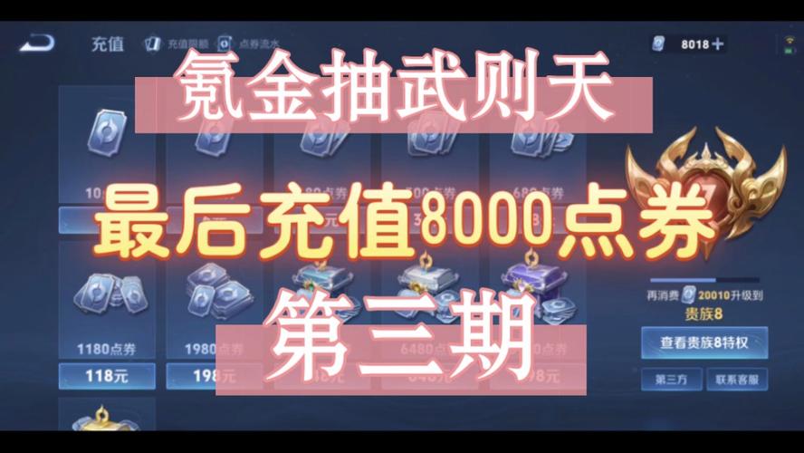 王者荣耀钻石礼包大全,王者荣耀砖石礼包领取大全-第4张图片-于都网 王者荣耀钻石礼包大全,王者荣耀砖石礼包领取大全-第4张图片-于都网
