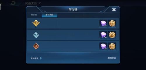 王者荣耀钻石礼包大全,王者荣耀砖石礼包领取大全-第6张图片-于都网 王者荣耀钻石礼包大全,王者荣耀砖石礼包领取大全-第6张图片-于都网