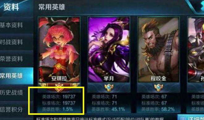 王者荣耀一千局教学视频(一千把上王者)-第3张图片-于都网 王者荣耀一千局教学视频(一千把上王者)-第3张图片-于都网
