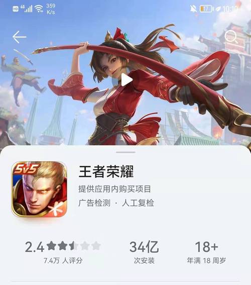 江山王者荣耀图片大全 - 王者江山如画特效视频-第4张图片-于都网 江山王者荣耀图片大全 - 王者江山如画特效视频-第4张图片-于都网